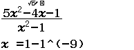 Tính giới hạn của dãy số, hàm số bằng máy tính Casio fx-580VN X 116